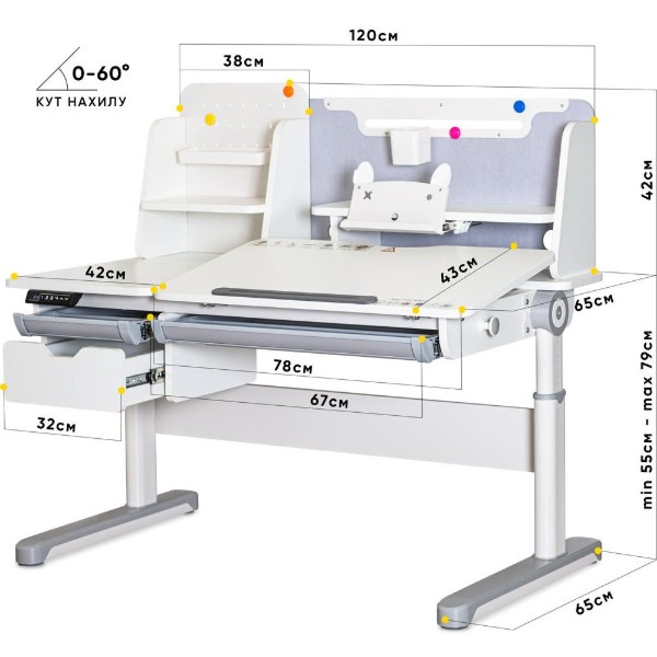 Фото - Парта школьная Mealux Electro Grey (BD-730 WG)